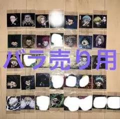 ハンターハンター　ウエハース　シール
