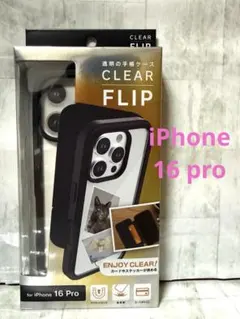 QUADLOCK iPhone16pro ポンチョ (レインカバー) - メルカリ