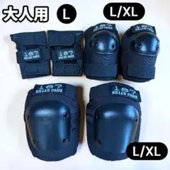 187 killer pads pro セット売り 値下げ可能 - メルカリ