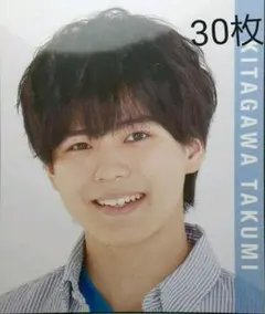 Myojo 2022年 9月号 北川拓実 デタカ 30枚 少年忍者