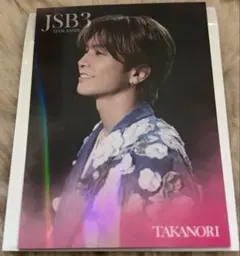 岩田剛典 JSB FOREVER ～ONE～フォトカードシクレ