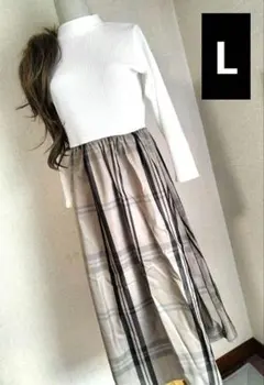 ハイウエスト　セータードッキング　チェック柄　ロングワンピース　L