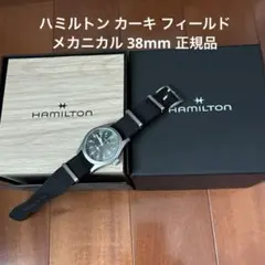 【美品】ハミルトン カーキ フィールド メカニカル 38mm 正規品のサムネイル