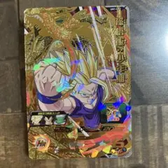 超サイヤ人2 孫悟空 少年期CPカード