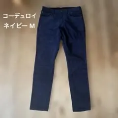 GU メンズ コーデュロイパンツM