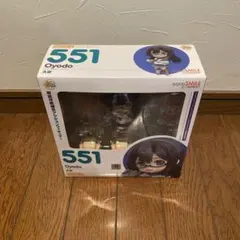 新品未開封 ねんどろいど 551 艦これ 大淀