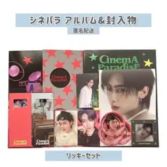 ZB1 リッキー CinemA ParadisE 開封済み
