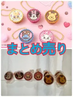 ディズニー 手づくりチョコチャーム ガチャガチャ　まとめ売り