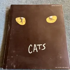 CATS 特集号 1988年出版