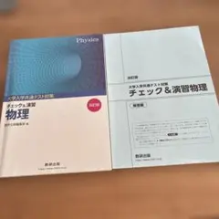 数研出版