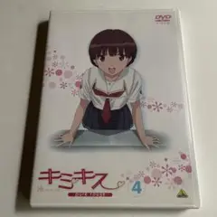 【ジャンク品448】キミキス pure rouge 4 DVD