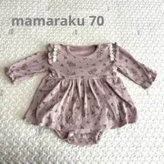 mamaraku★ バースデイ★ベビーロンパース70