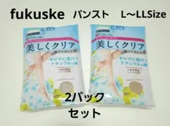 fukuske 美しくクリア ストッキング L～LL 4足組×2セット 新品