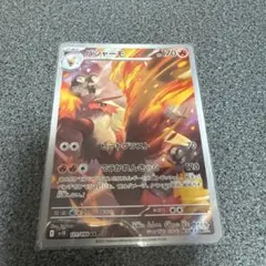 2025年最新】ポケカ まとめ売り arの人気アイテム - メルカリ