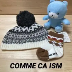 未使用品 コムサイズム ベビー ニット帽、ソックス、ガラガラぬいぐるみ 合計3点