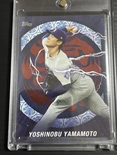 2026年最新】topps tokyo series 山本由伸の人気アイテム - メルカリ