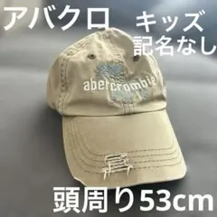 abercrombie ベージュヴィンテージ風キャップ 頭周りおよそ53cmのサムネイル
