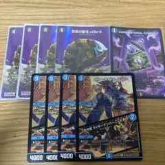 青黒コンプ　パーツ