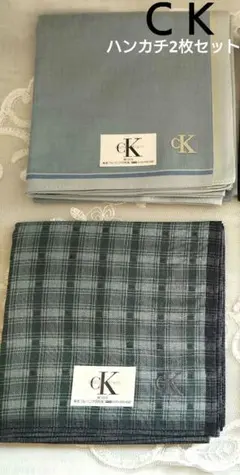 未使用　ＣＫカルバンクライン　ハンカチ2枚セット