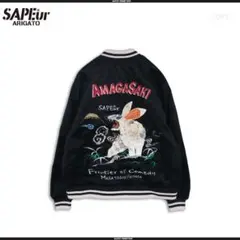 2025年最新】sapeur 浜田雅功 アマジャンの人気アイテム - メルカリ