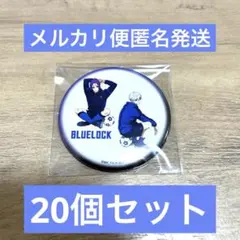 2026年最新】ブルーロック きゃらドリ 凪の人気アイテム - メルカリ