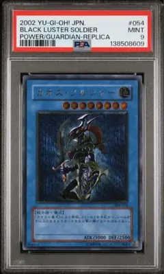 2026年最新】カオスソルジャー psa レリーフの人気アイテム - メルカリ