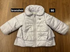 branshes ブランシェス 中綿コート90cm ペプラム アウター
