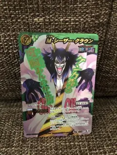 2026年最新】ミラバト 超Ωの人気アイテム - メルカリ