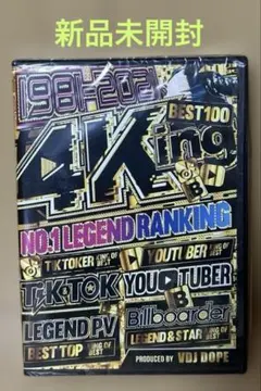 【新品未開封DVD】No.1 LEGEND RANKING BEST100