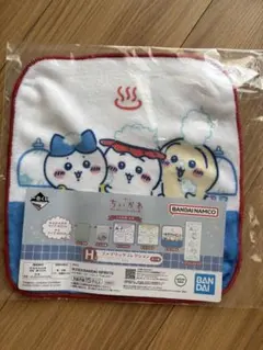 ちいかわ 一番くじ H賞 ファブリックコレクション