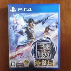真・三國無双 英傑伝