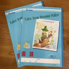 Item thumbnail for item 9721f2bd-f598-4852-b972-a4d3769bc40f