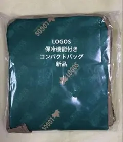 LOGOS 保冷機能付き コンパクトバッグ 新品