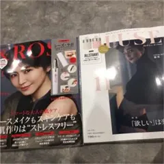 ＆ROSY オトナミューズ 11月号 雑誌 2冊セット