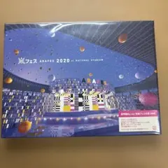 嵐フェス　2020 Blu-ray