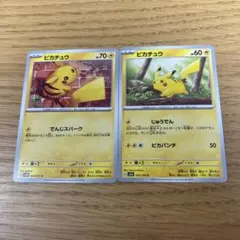 ピカチュウ SV5M サイバージャッジ SV2a ポケモンカード151