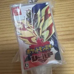 ポケモン カセットキーホルダー シールド
