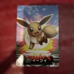 超希少 ポケモン ずかんカード イーブイ EVO シャワーズ ブースター 3D 超希少 ポケモン ずかんカード イーブイ EVO シャワーズ ブースター 3D