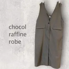 【ショコラフィネローブ】ジャンパースカート M チェック柄Vネック カジュアル