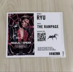 2026年最新】RAMPAGE サインの人気アイテム - メルカリ