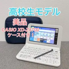 2026年最新】xd-z4700の人気アイテム - メルカリ