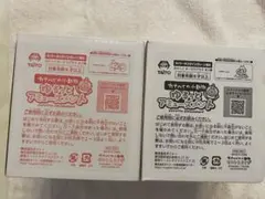 カナヘイ　ピスケとうさぎ　ガラスコップ　アミューズメント景品