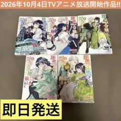 激レア】【全巻】令嬢レスラー 全2巻初版 中野喜雄 真樹日佐夫 女子