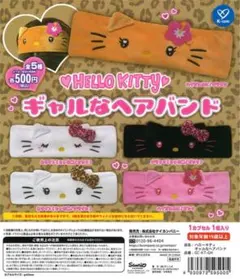 ハローキティ ギャルなヘアバンド ブラック ヒョウ柄 ピンク