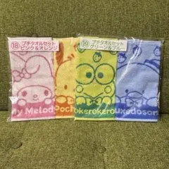 サンリオ　タオルセット