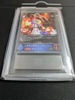 2026年最新】#露光の鑑定品の人気アイテム - メルカリ