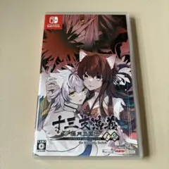 未開封 十三支演義 偃月三国伝1・2 for Nintendo Switch - メルカリ