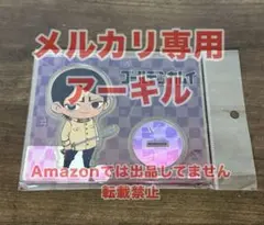ゴールデンカムイ AIRDO 缶バッジ 鯉登少尉 - メルカリ