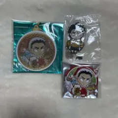 鬼滅の刃　悲鳴嶼行冥セット③