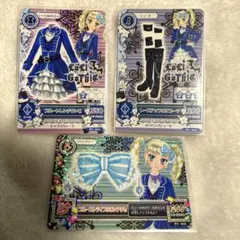 【あっぷる様専用】アイカツ　藤堂ユリカ　ブルートレンチワンピコーデ